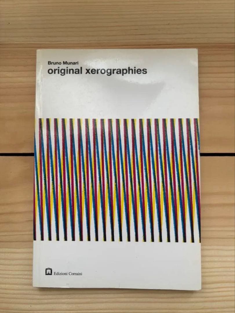 アート・デザイン・音楽 Bruno Munari original xerographies