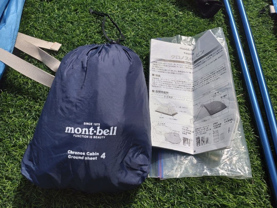 本日限定値下げ！[ジャンク扱い]モンベル クロノスキャビン4+専用グランドシート