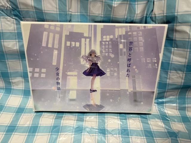 Switch☆白昼夢の青写真 コレクターズ・ボックス☆新品・未開封品