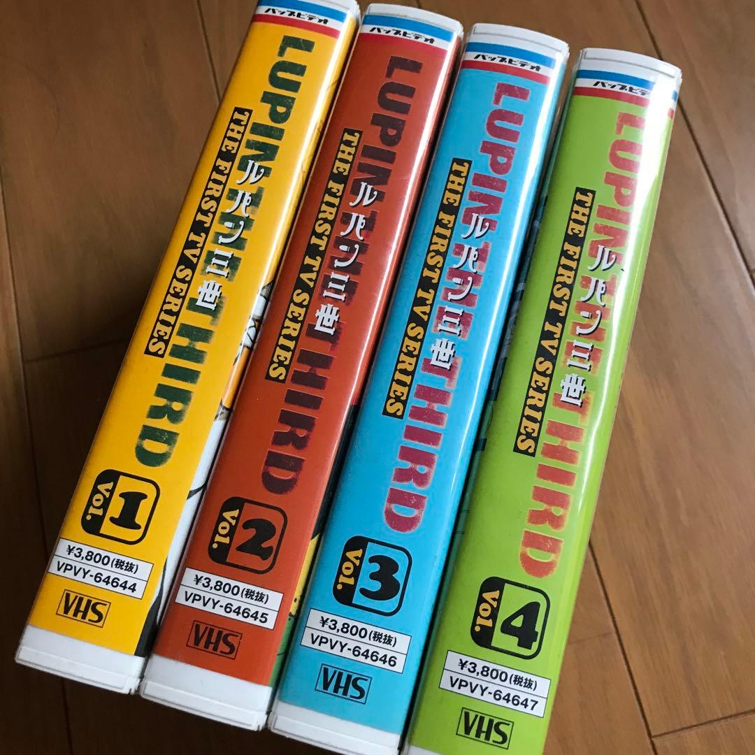 【希少】ルパン三世　テレビシリーズ　パート1 4巻まとめて