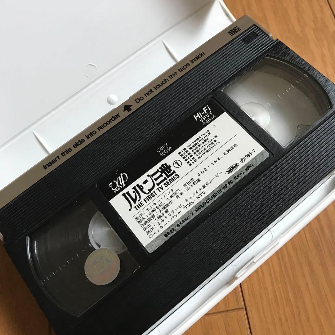 【希少】ルパン三世　テレビシリーズ　パート1 4巻まとめて