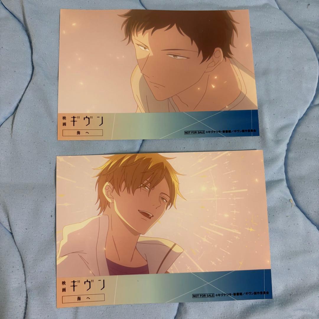 【未開封】ギヴン THE BEST＆カレンダー2025＆ノベルティ セット