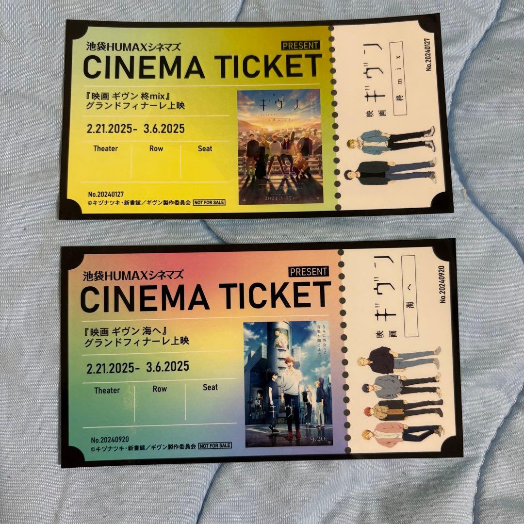 【未開封】ギヴン THE BEST＆カレンダー2025＆ノベルティ セット