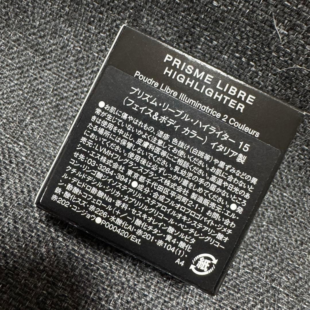 GIVENCHY プリズムリーブルハイライター 15 チーク 限定