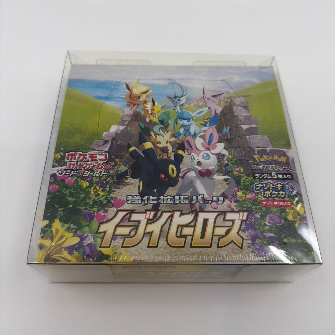【値下げ不可】イーブイヒーローズ 未開封シュリンク付き