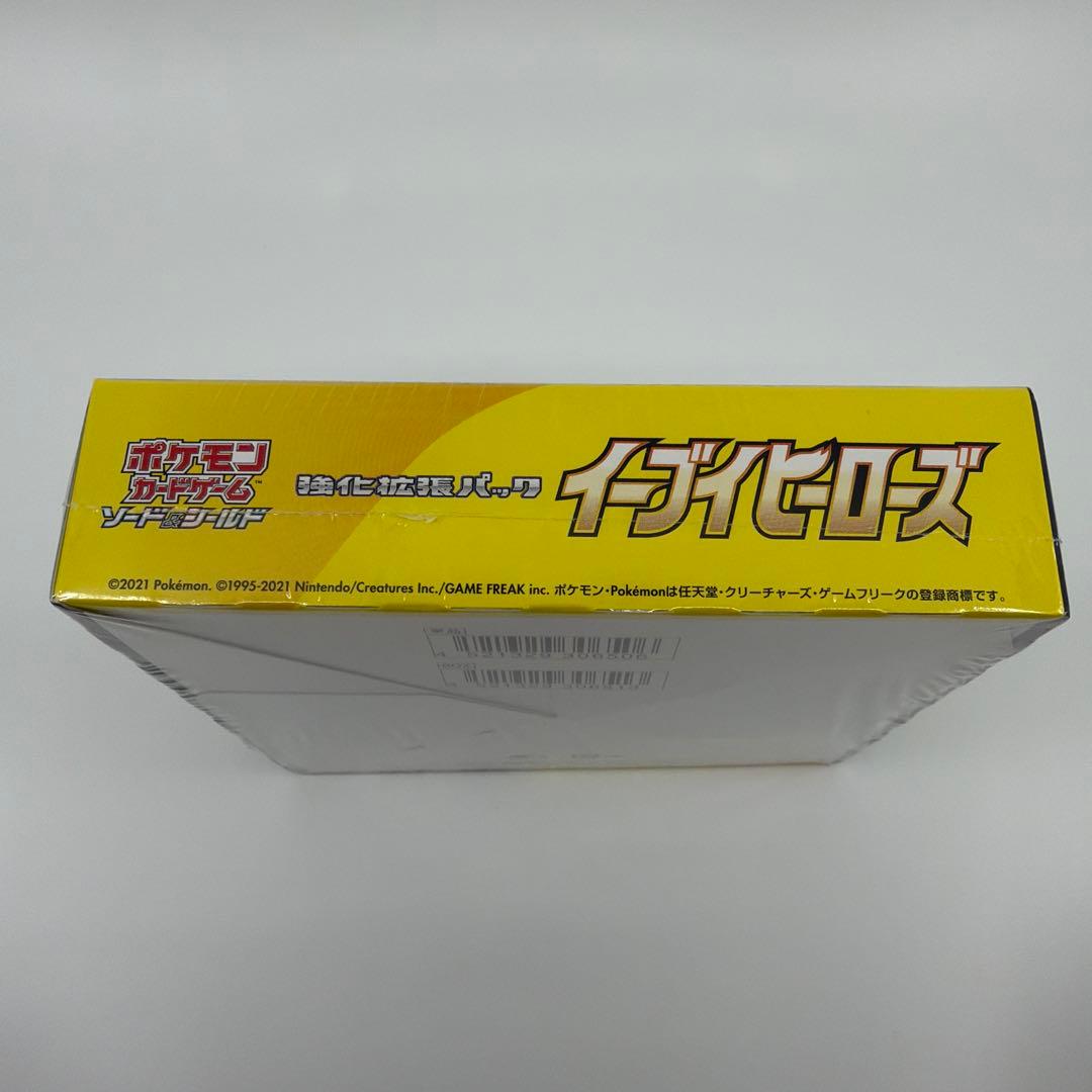 【値下げ不可】イーブイヒーローズ 未開封シュリンク付き