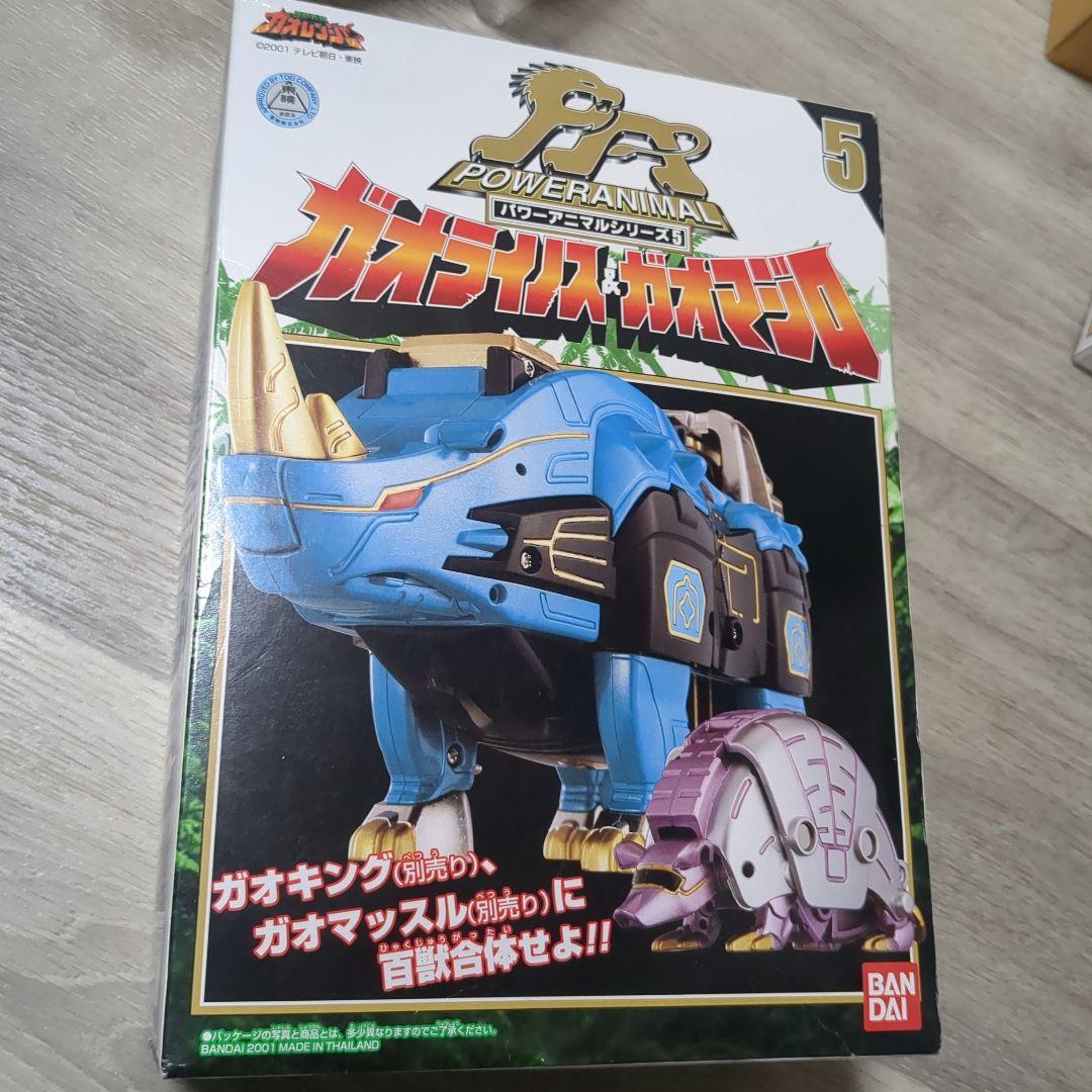 (新品同様)百獣戦隊ガオレンジャー　ガオライノスとガオマジロ
