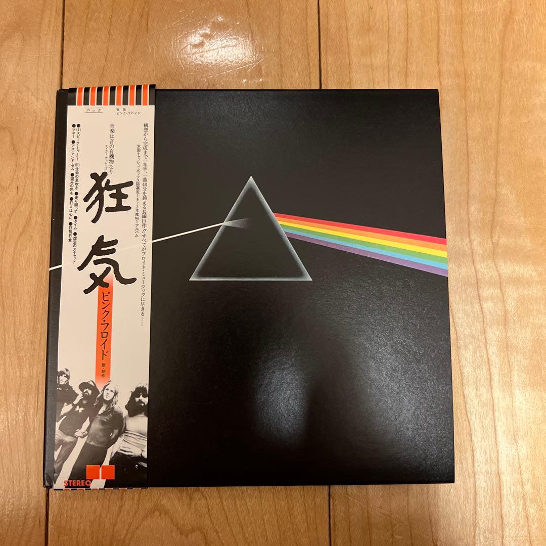 おまけ付き 限定生産 廃盤 入手困難 狂気 CD ピンクフロイド