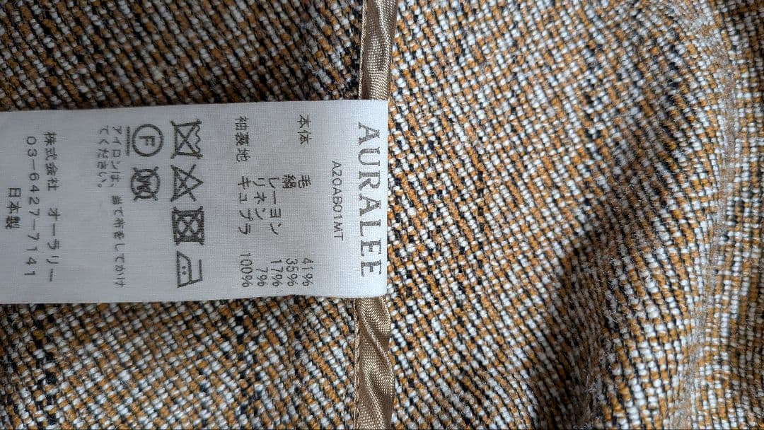 AURALEE ストライプ テーラードジャケット