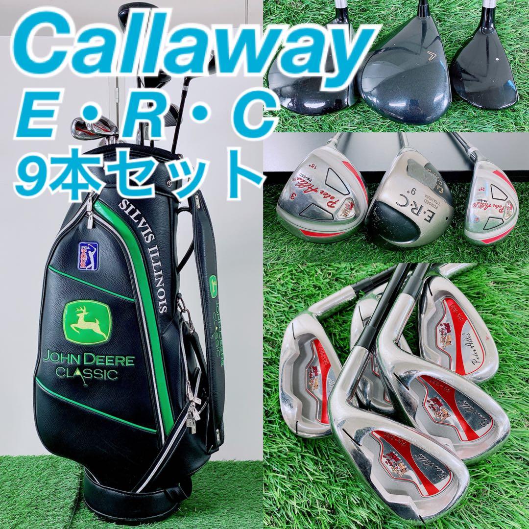 キャロウェイ　ゴルフクラブセット　メンズ　初心者　N2523