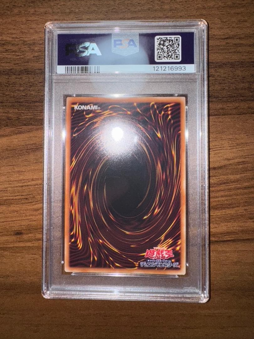 【PSA10】TTP1-JP059　御巫神舞-二貴子　PSE（プリシク）