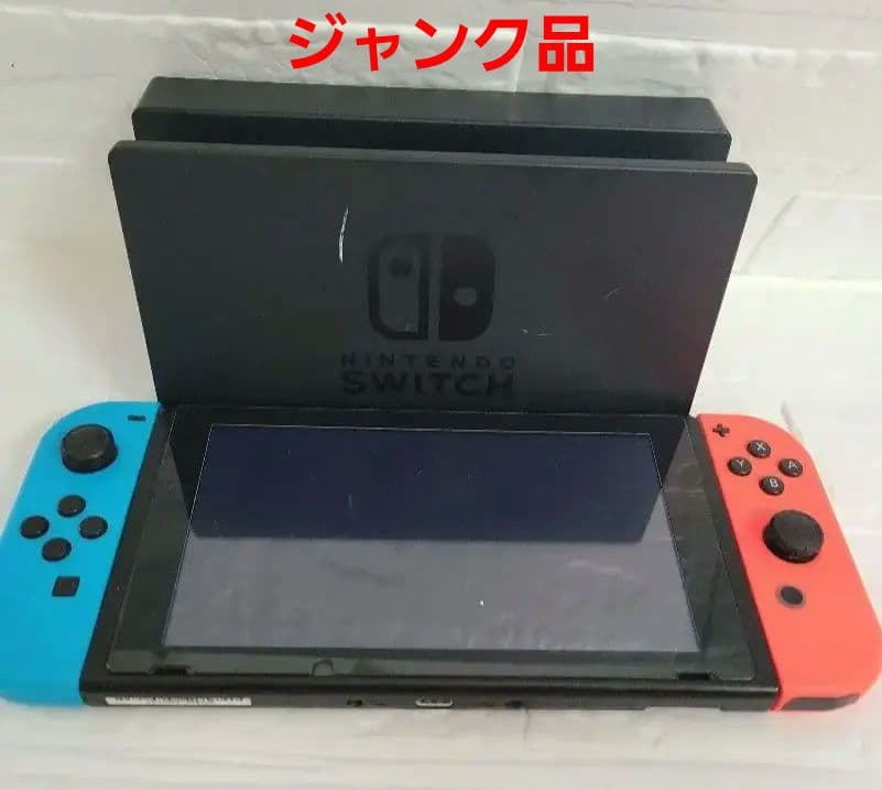 ジャンク 品NintendoSwitch本体 ドック