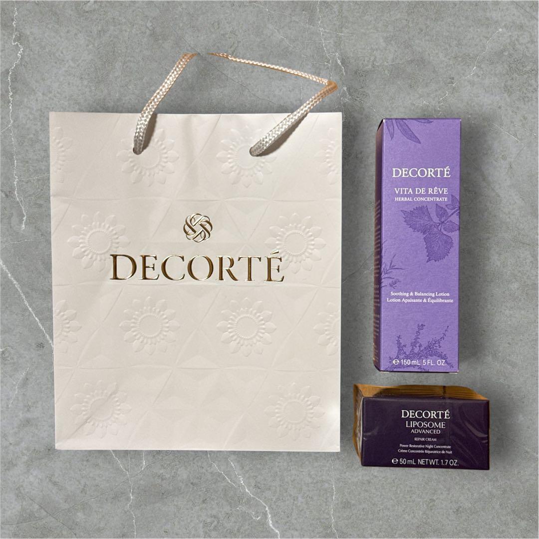 新品未開封 コスメデコルテ リペアクリーム ローション セット