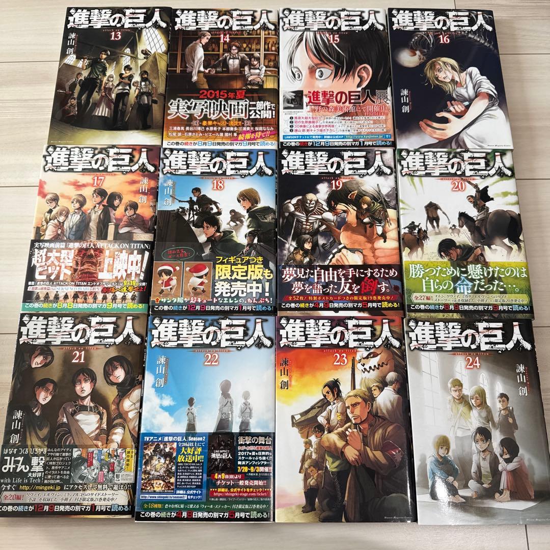 進撃の巨人　全巻　1〜34巻　関連本　39冊セット