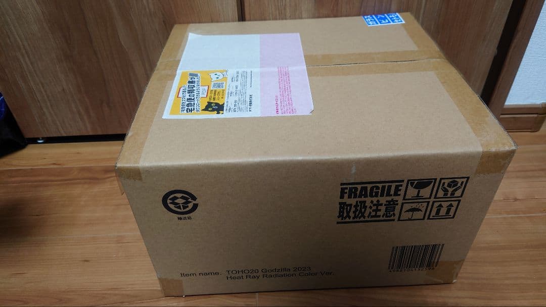 GODZILLA THE ART 会場限定 東宝大怪獣シリーズ 　GOD