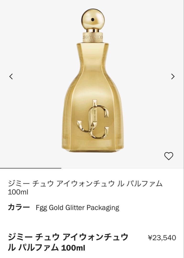 JIMMY CHOO MAN CHOO LE PREMIUM 香水 100ml