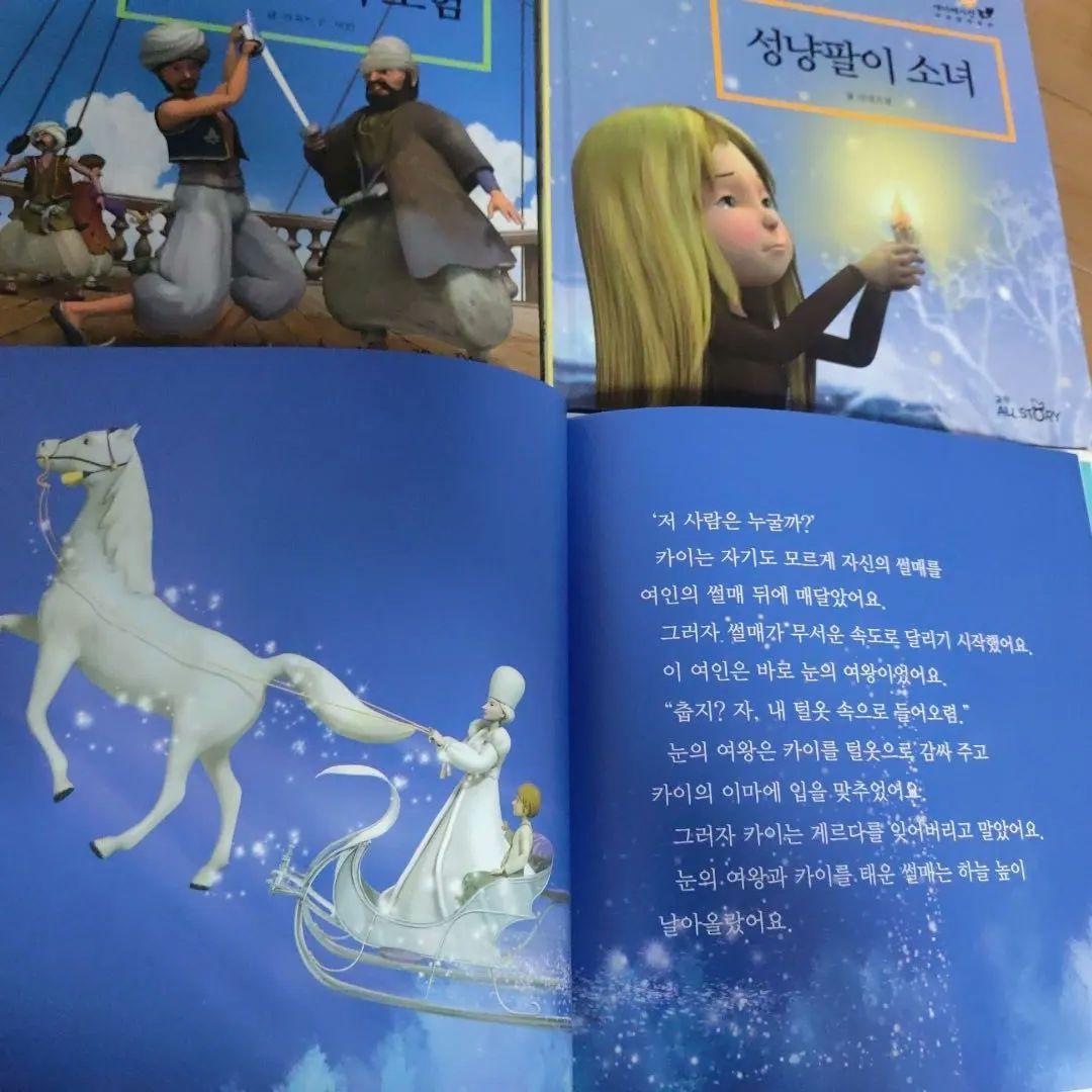 韓国語　絵本　児童書　世界名作童話　50冊　CD15枚