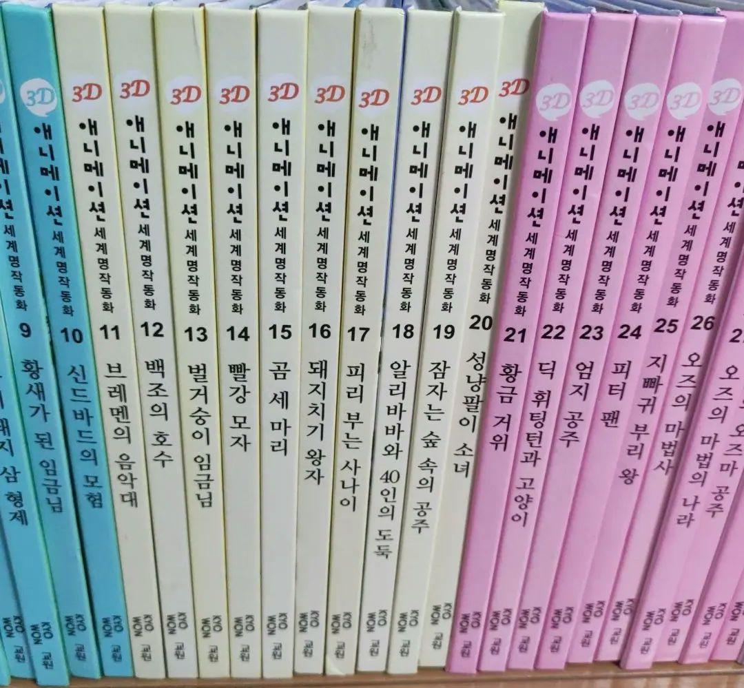 韓国語　絵本　児童書　世界名作童話　50冊　CD15枚