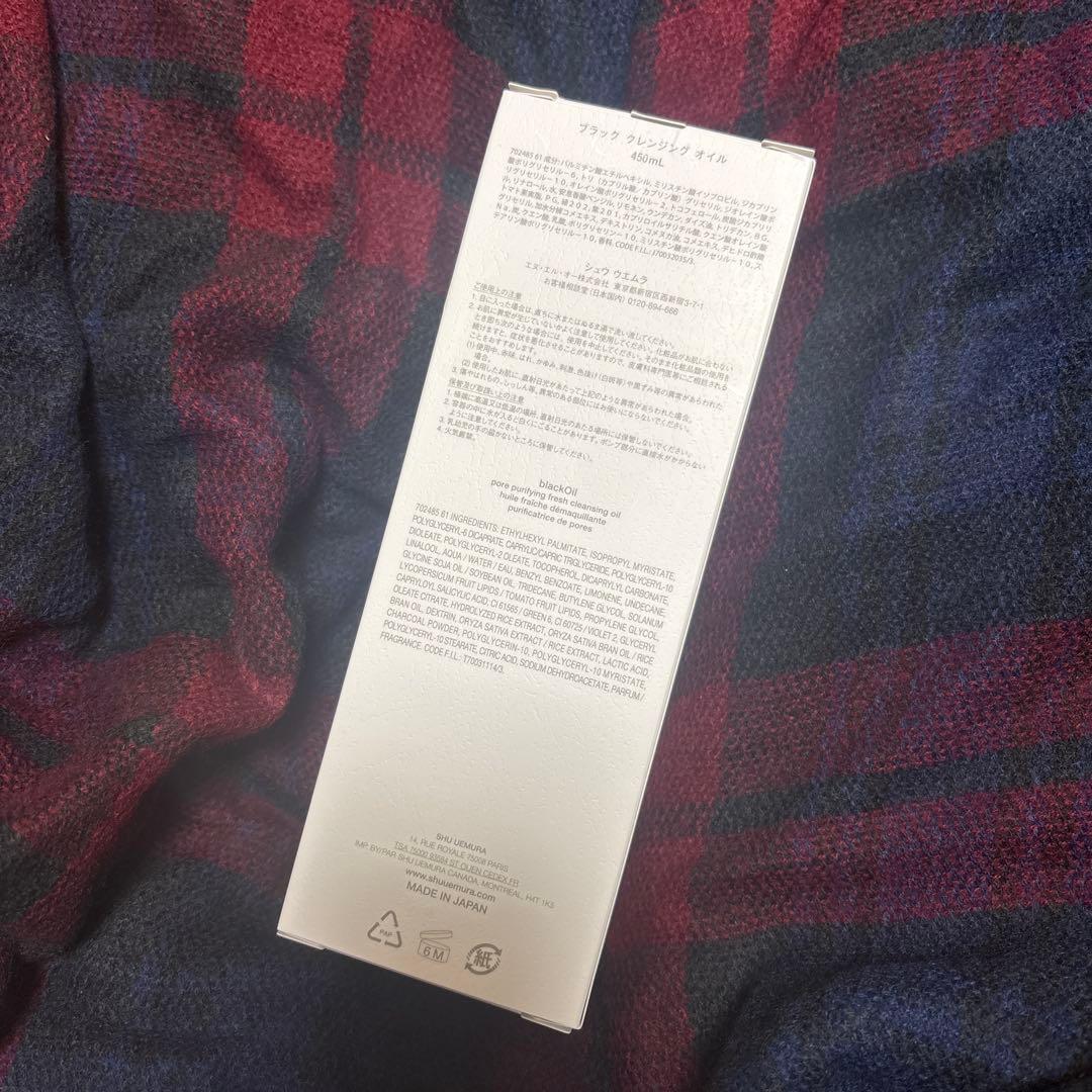 shu uemura black oil 450ml クレンジングオイル