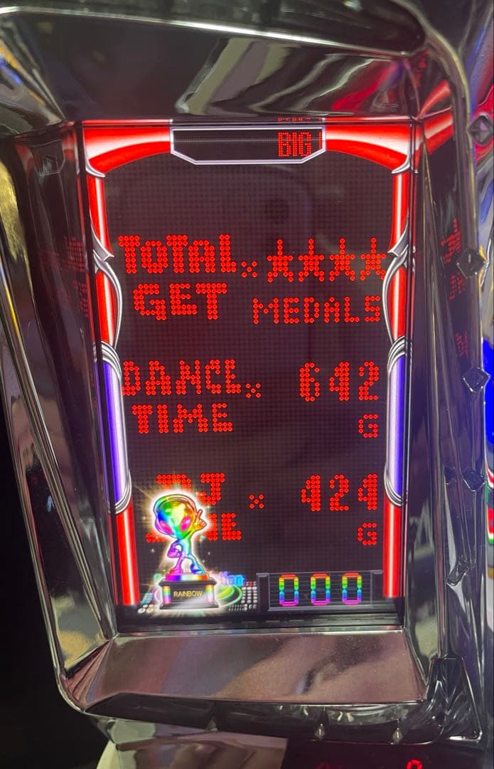 ディスクアップ2 実機 不要機、無段階ボリューム付き