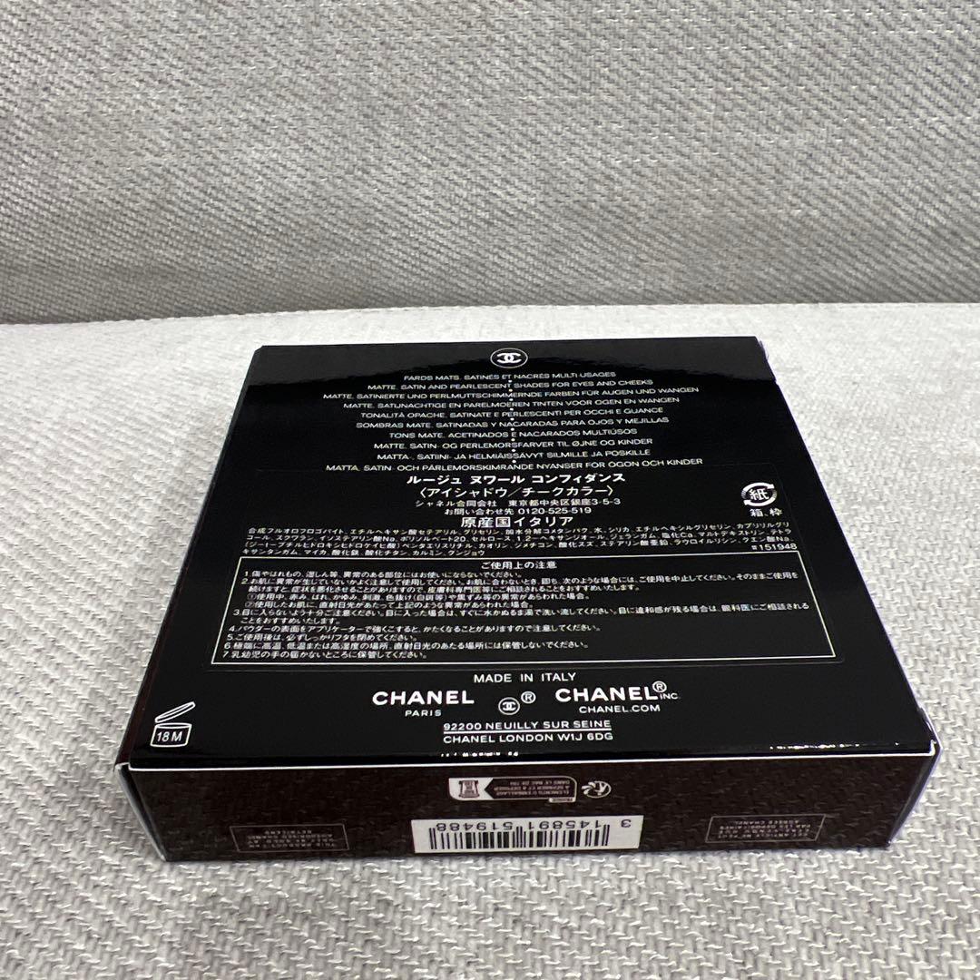 特別限定品 CHANEL ルージュ ヌワール コンフィダンス 12ｇ