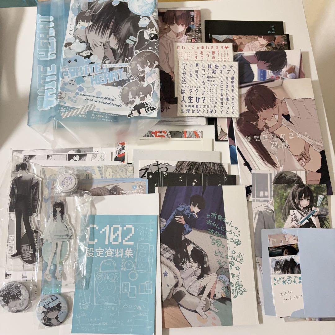 本領はなる 要領 HR る兄 同人誌 グッズ まとめ売り