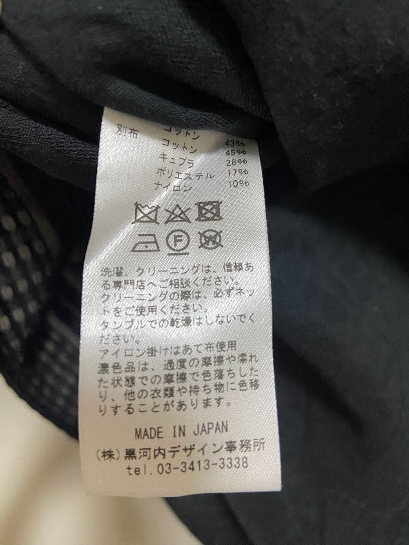 mame kurogouchi ワンピース