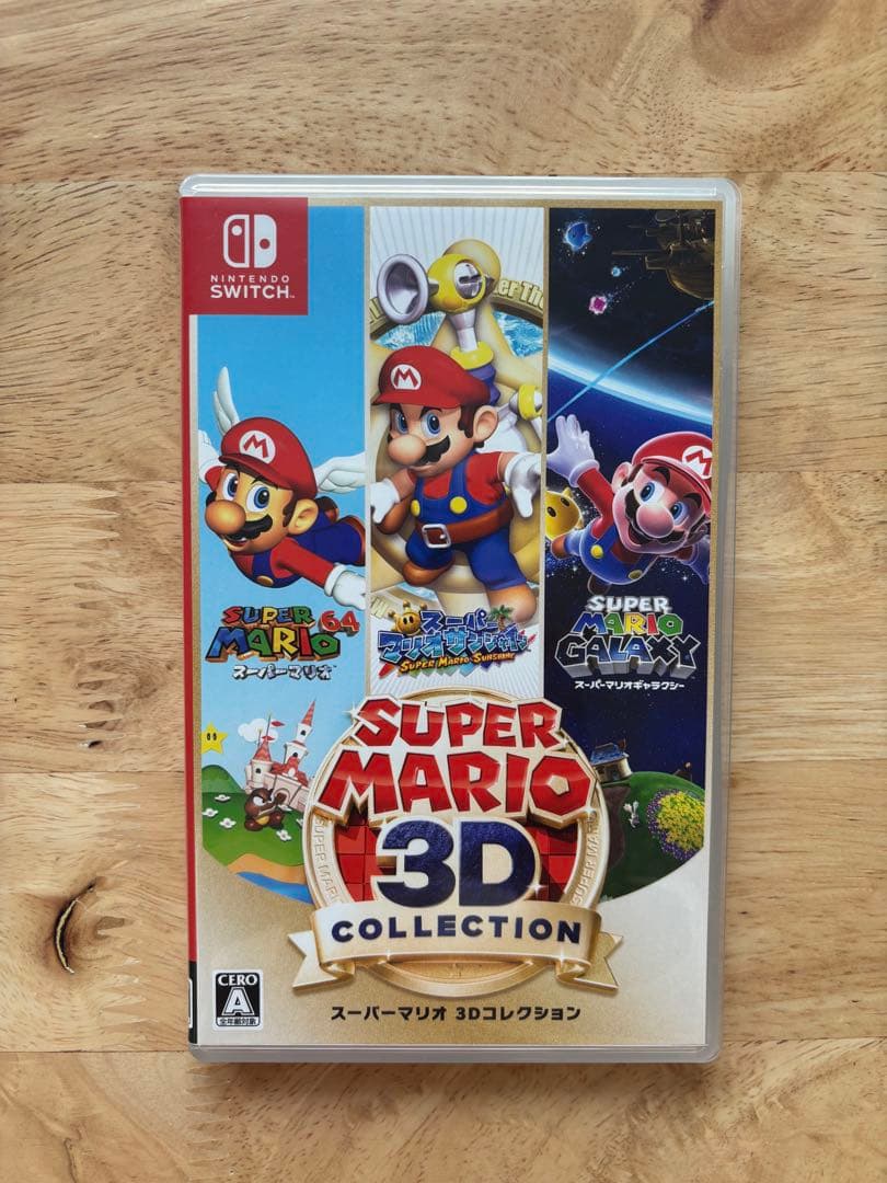 NintendoSwitch スーパーマリオ 3Dコレクション
