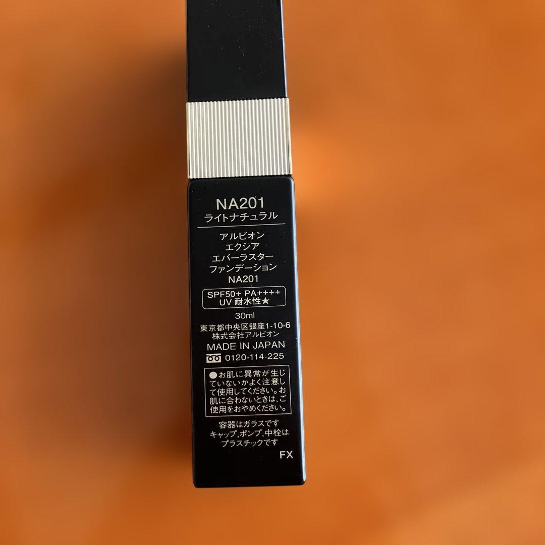 アルビオン　エクシアエバーラスターファンデーション NA201