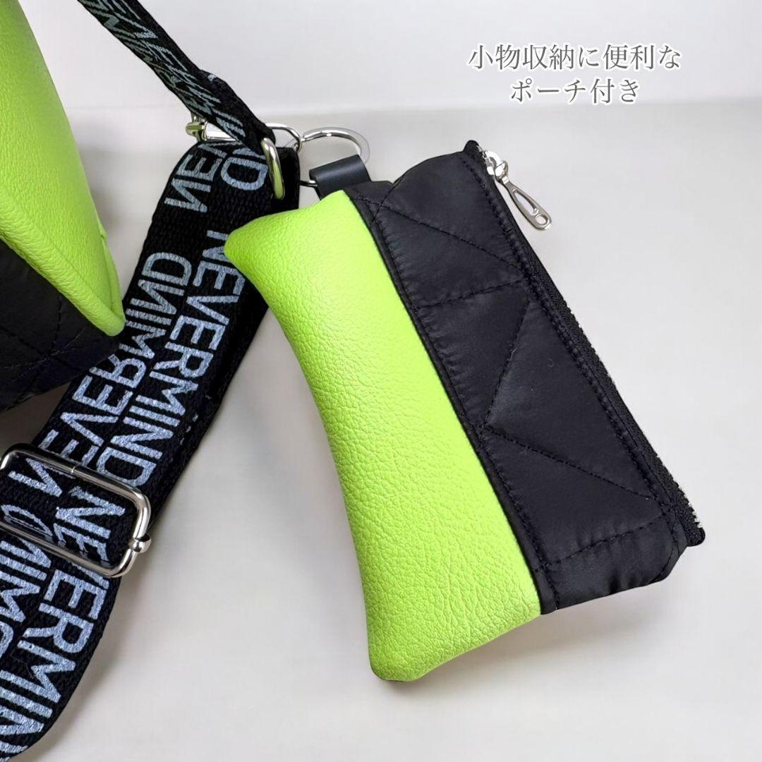Accent Bag／キルティングブラック×ライムグリーン
