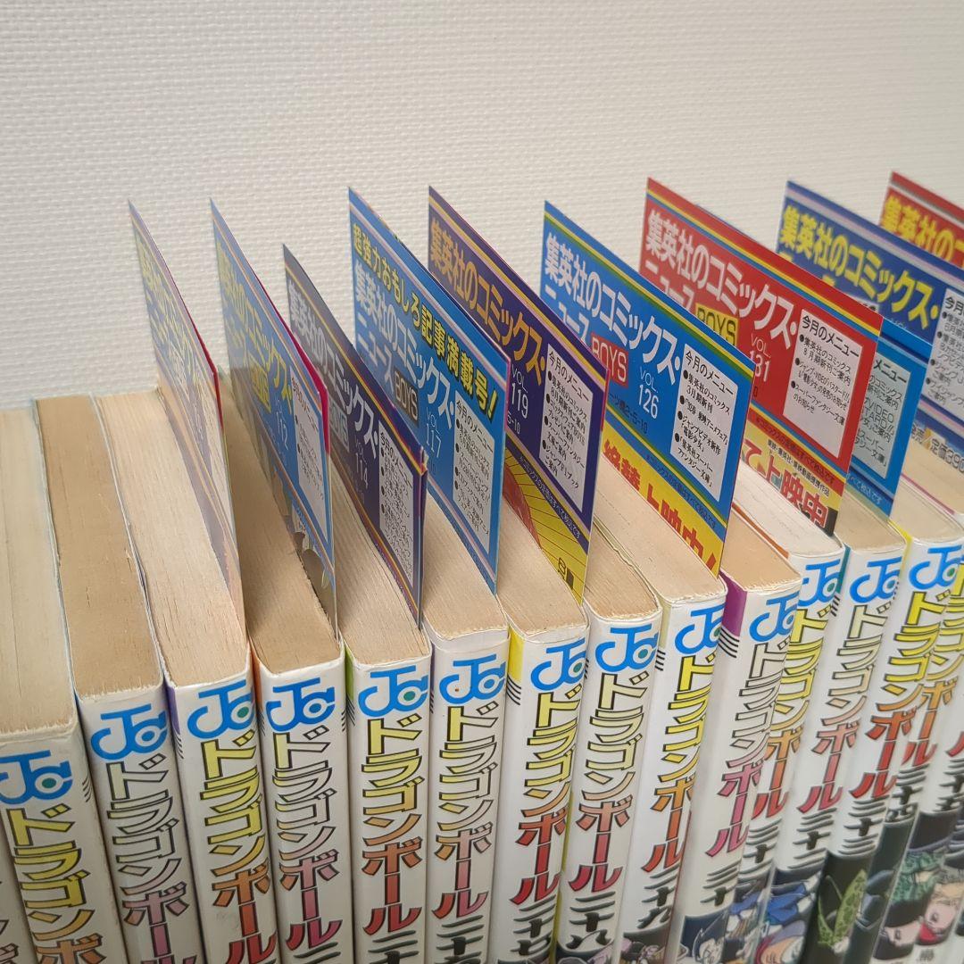 ドラゴンボール 1巻〜42全巻　ほぼ初版　コミックスニュース付き　セット