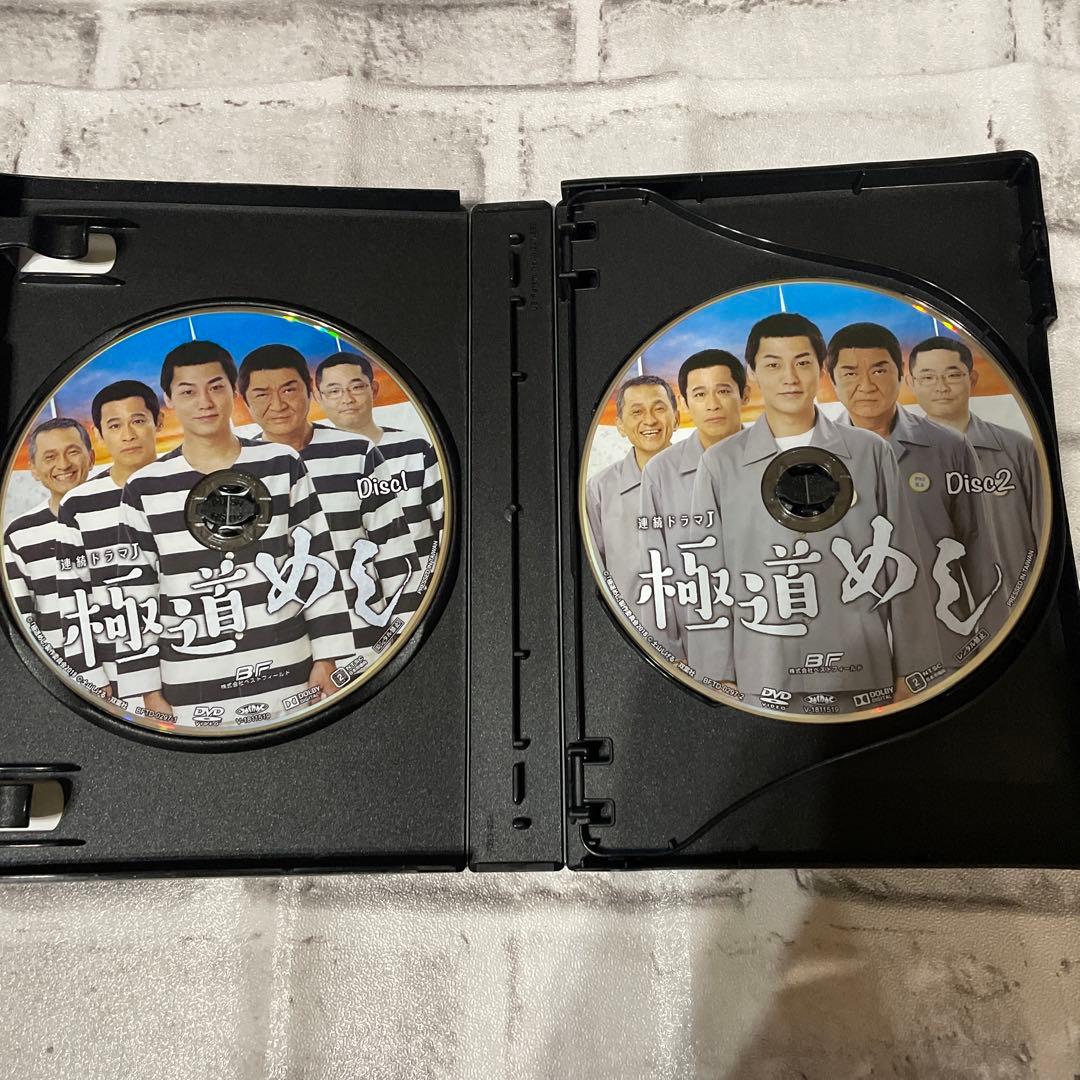 極道めし コレクターズDVD 4Kマスター版〈3枚組〉