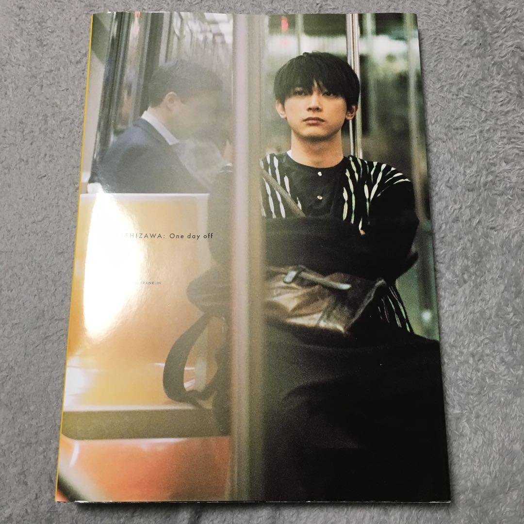 One day off 吉沢亮PHOTO BOOK サイン入り