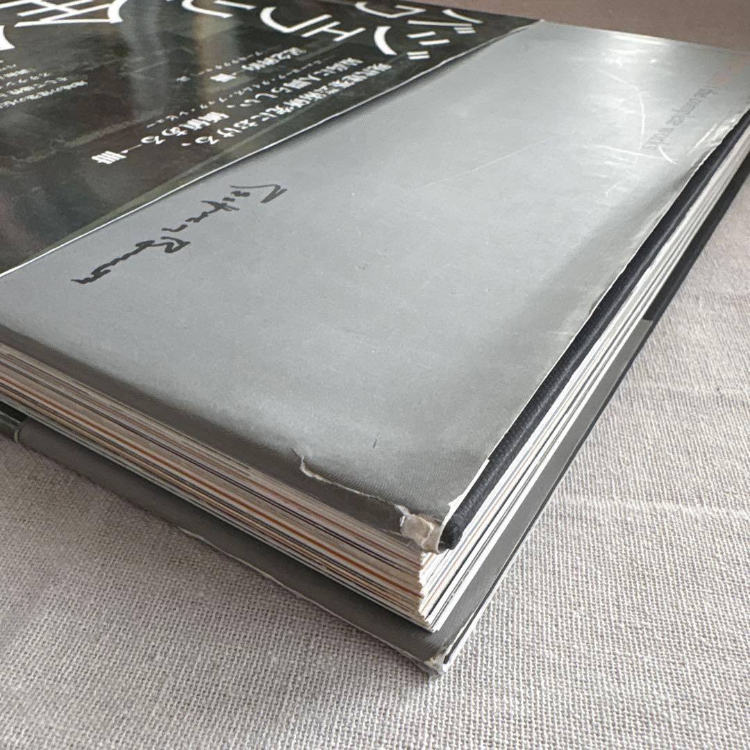 ジェフリー・バワ 全仕事