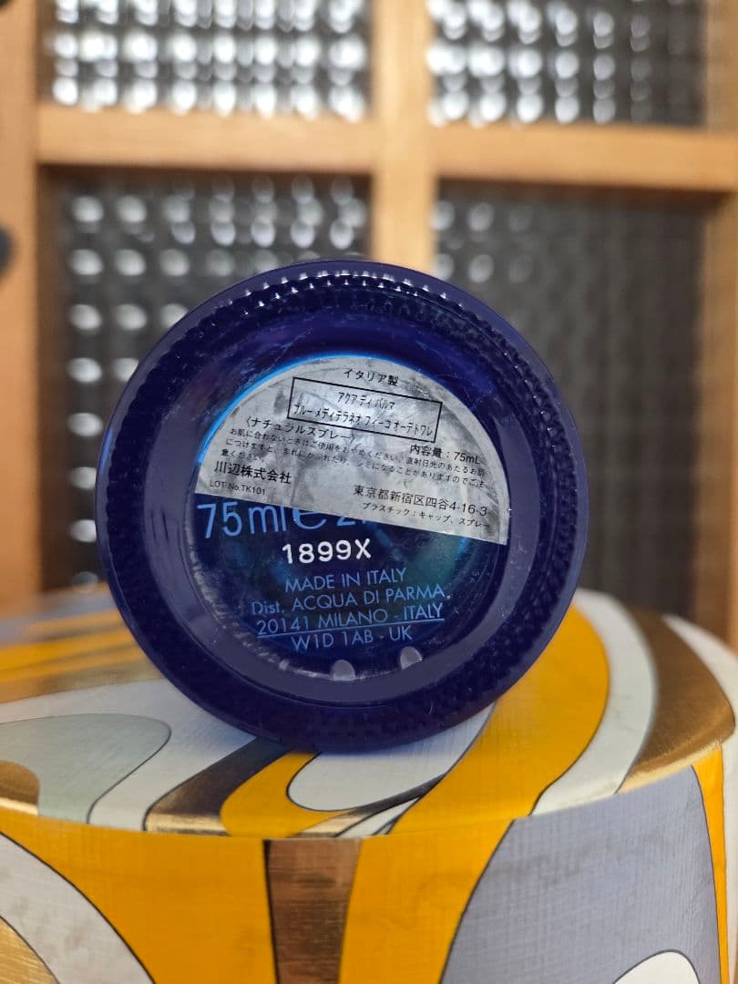 アクアディパルマ　フィーコ・シャワージェル・ボディローション