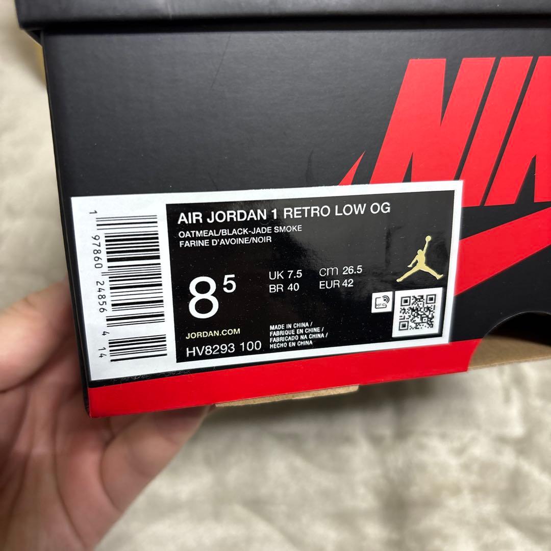 八村 塁 × NIKE AIR JORDAN1 LOW 26.5cm