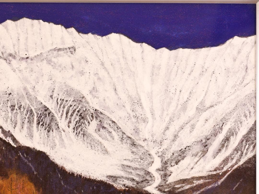 【真作】　BK275　桝田靖夫 「 山湖 穂高 」　日本画　共シール　10号