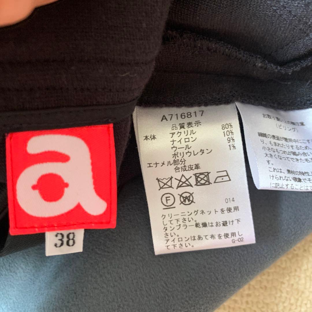 アルチビオ　セット　カシミヤ