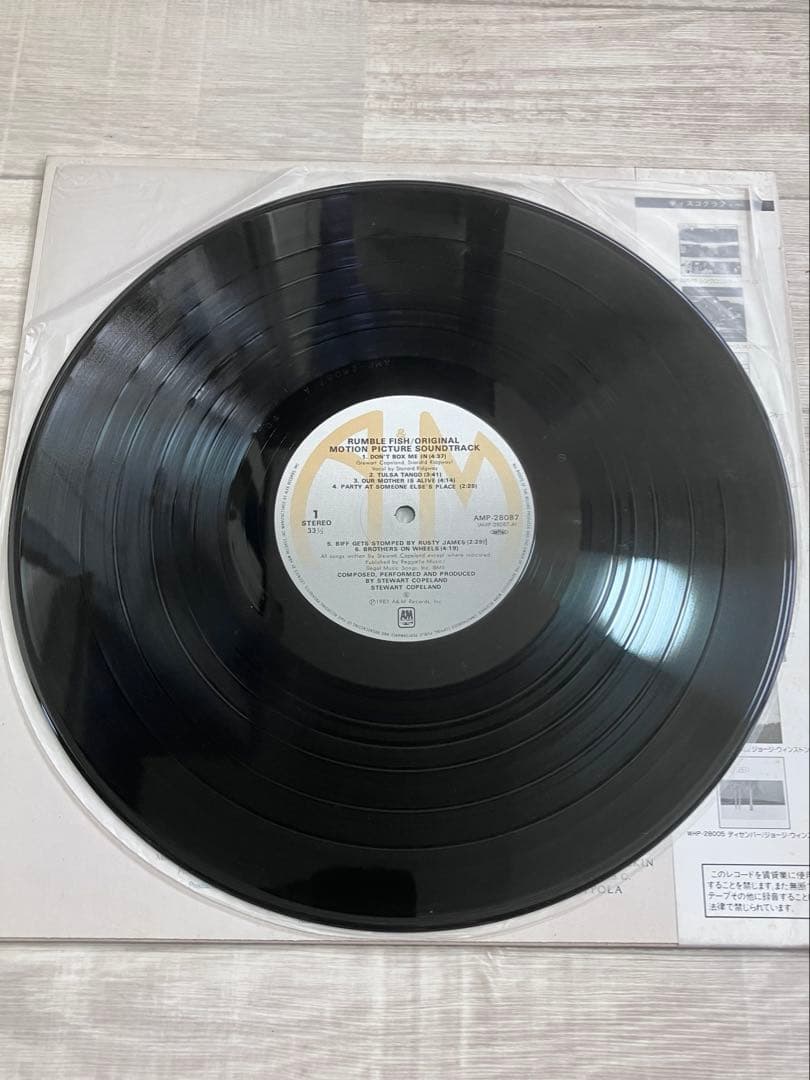 Rumble Fish ポリス　サウンドトラック LPレコード