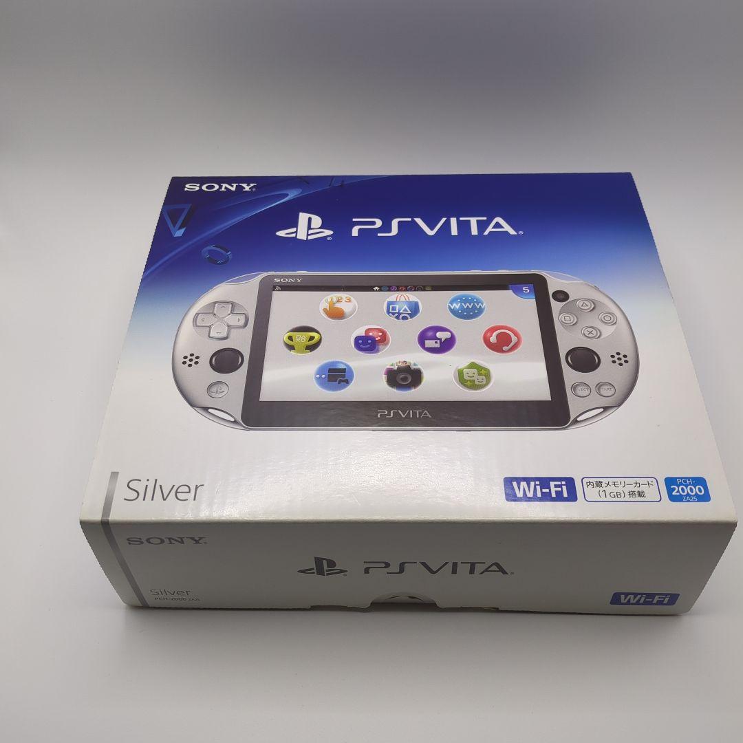 プレステ　VITA　Days of Play Special Pack