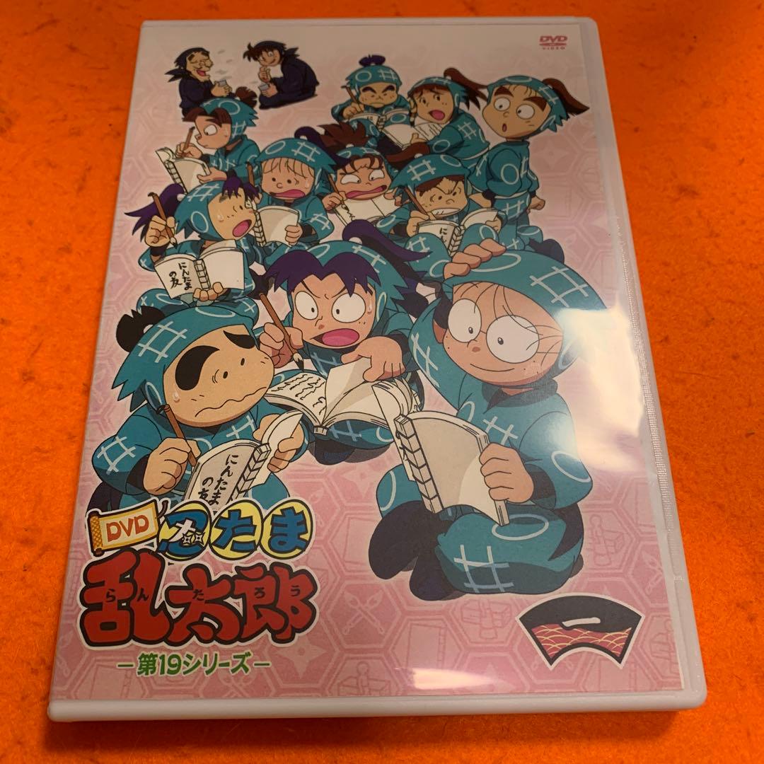 忍たま乱太郎　第19シリーズ　一の段　 DVD