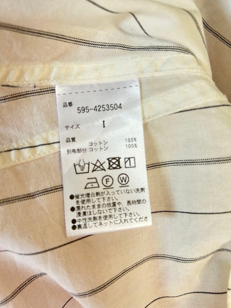 MHL. ストライプ 長袖シャツ サイズ1⭐︎美品