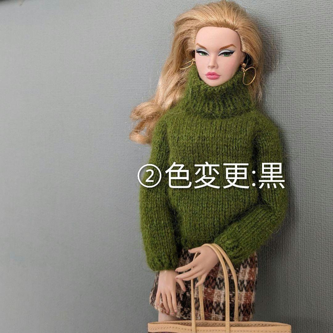 ポピーパーカー、アウトフィット