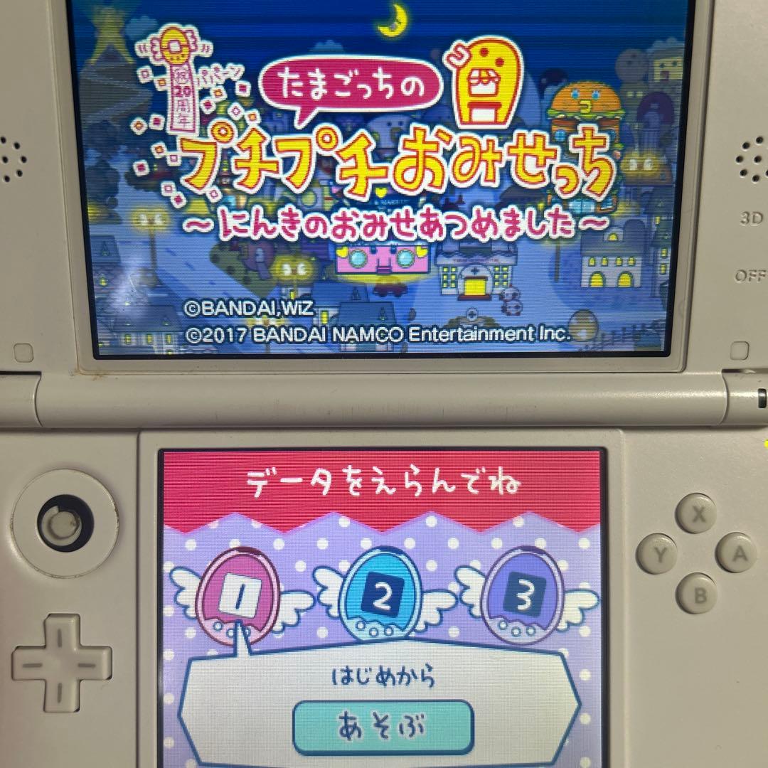 たまごっちのプチプチおみせっち~にんきのおみせあつめました~ ソフトのみ 3DS