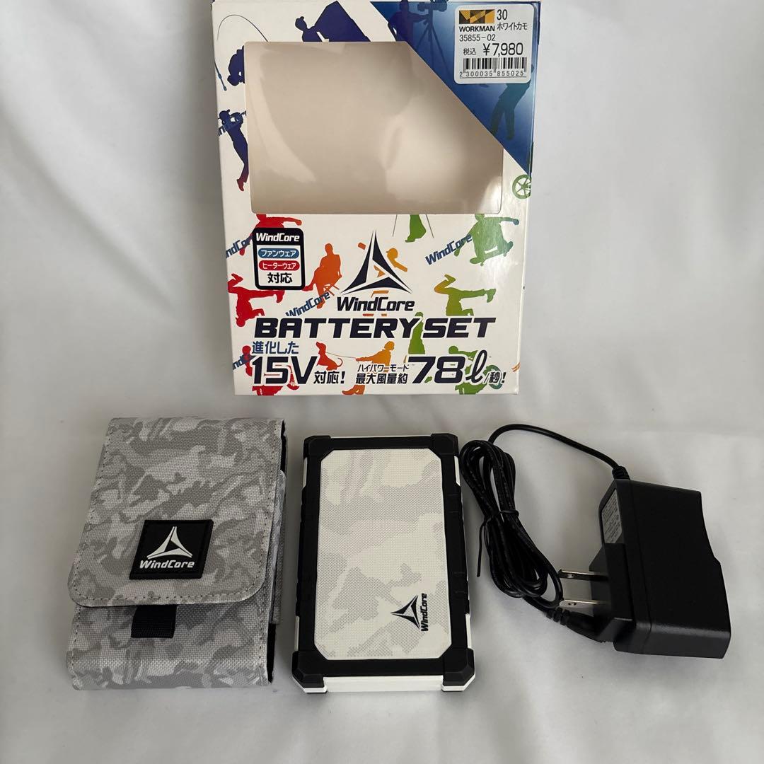 【美品】ワークマン WindCore 空調服　バッテリー　15v　ファン　セット
