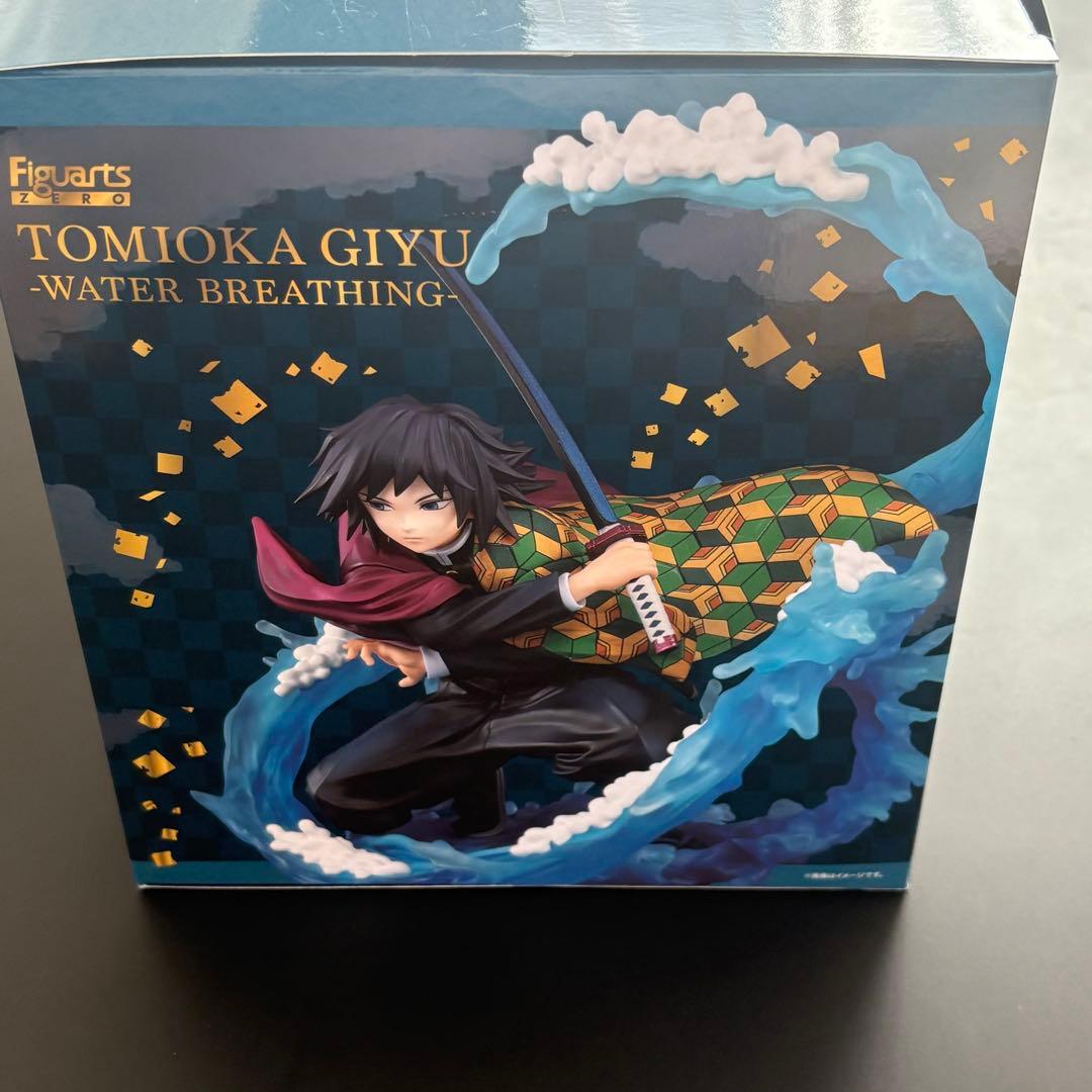 フィギュアーツZERO 鬼滅の刃 冨岡義勇 水の呼吸