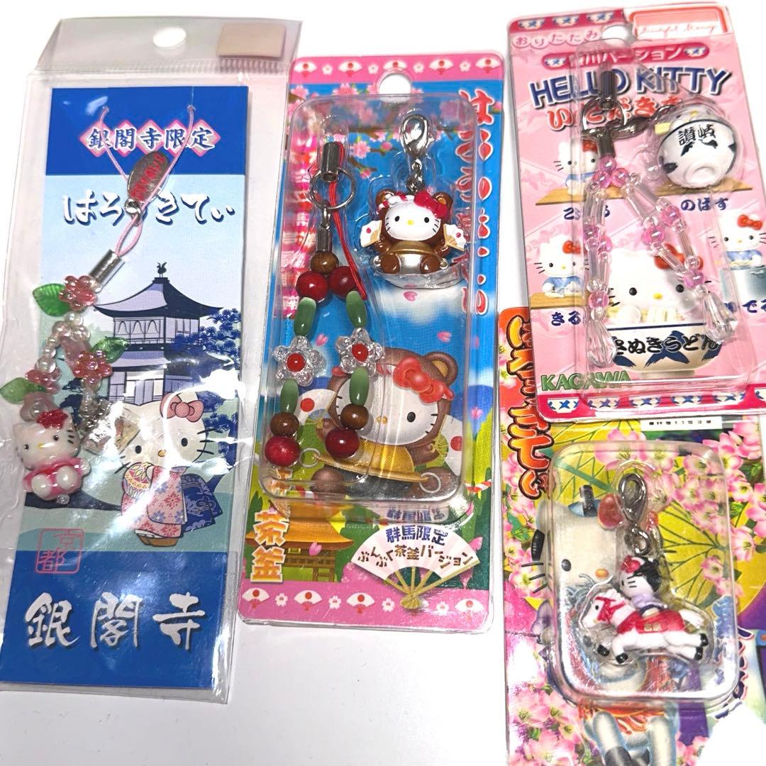 ご当地キティ　まとめ売り　15点