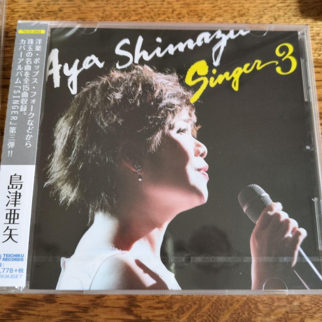 島津亜矢 SINGER PREMIUM BOX