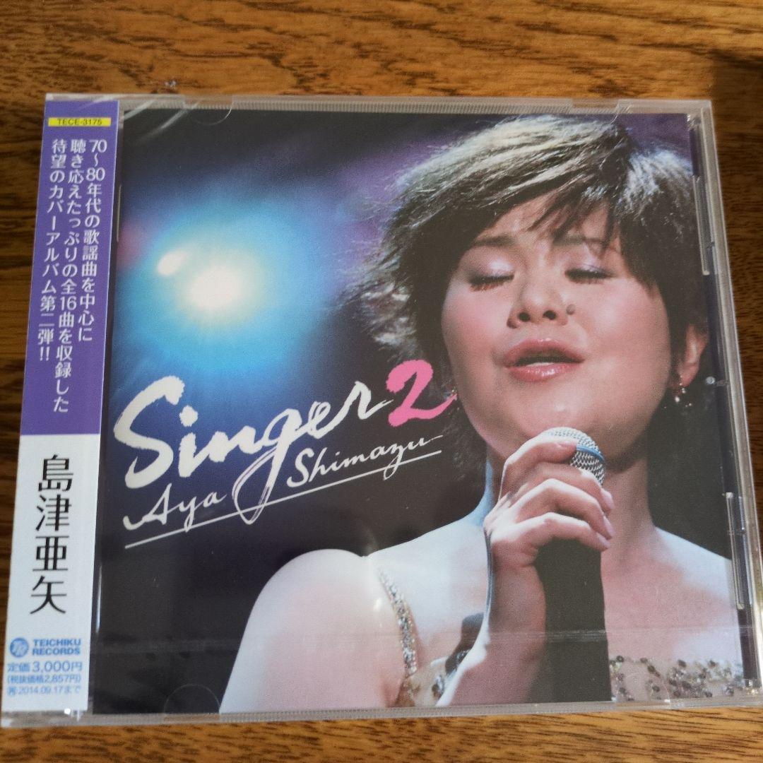 島津亜矢 SINGER PREMIUM BOX