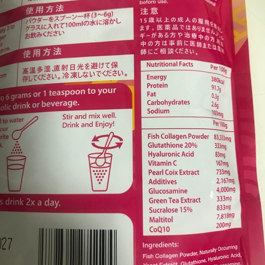 美容液 Pure beauty collagen/luxcent set